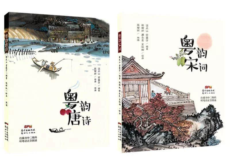 为什么要下一代学粤语?这个是我听过最好的答案! 为什么要下一代学粤语?这个是我听过最好的答案!
