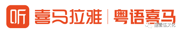 80后广东仔都是看他们长大的！其实他们真正的身份是...