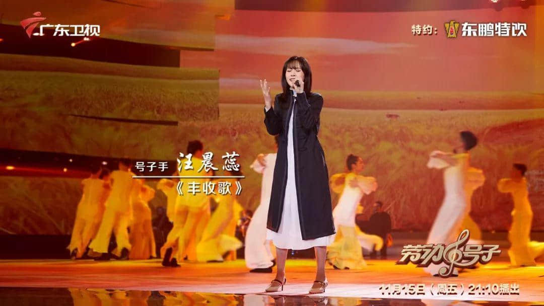 霍尊、阿兰相识七年首次“牵手”，一曲拉网小调燃爆全场