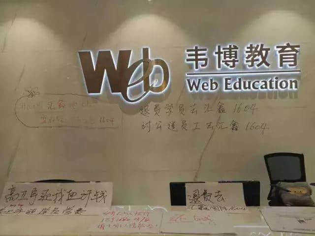 当代大学生，为什么热衷当韭菜？