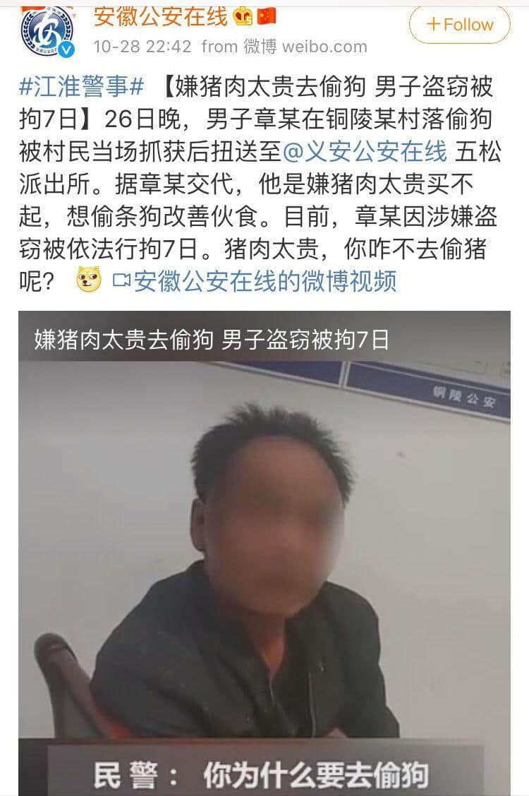 秋风起,食你卤味 秋风起,食你卤味