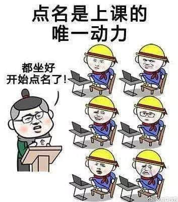 当代大学生，为什么热衷当韭菜？