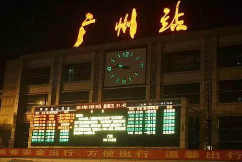 深夜KFC，广州夜行动物园