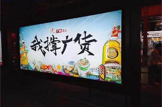 漫画家胡庆麟：能画出广州人的集体回忆，是我的骄傲