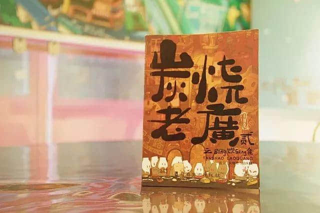 漫画家胡庆麟：能画出广州人的集体回忆，是我的骄傲