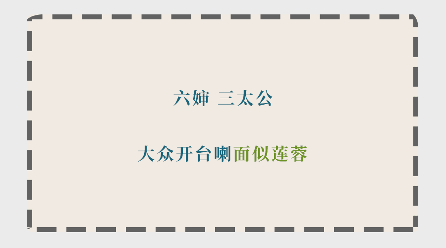 为什么听了那么多粤语歌，你的粤语还是一塌糊涂？