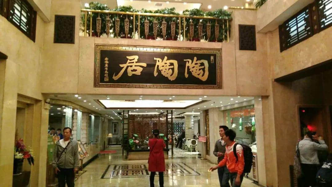 “不正宗”的陶陶居、点都德,为何成了粤菜品牌走出去的先锋? “不正宗”的陶陶居、点都德,为何成了粤菜品牌走出去的先锋?