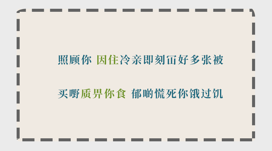 为什么听了那么多粤语歌，你的粤语还是一塌糊涂？