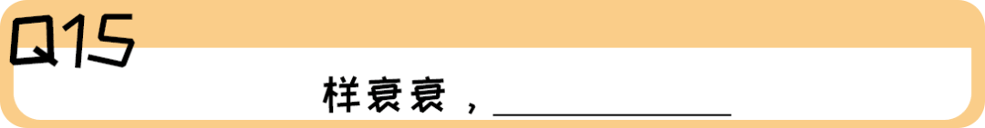 《2019广东人生存年度总结》，过于真实，已被拉黑