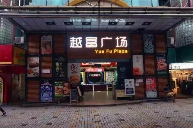 2019年广东人痛哭指数报告 2019年广东人痛哭指数报告