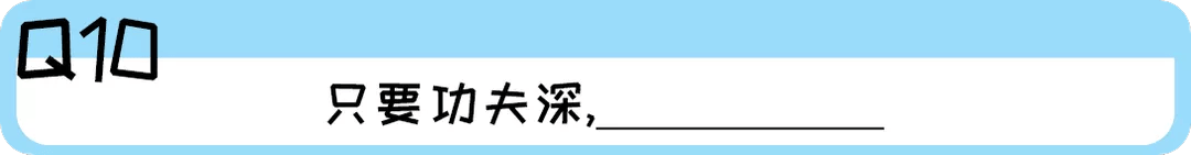 《2019广东人生存年度总结》，过于真实，已被拉黑