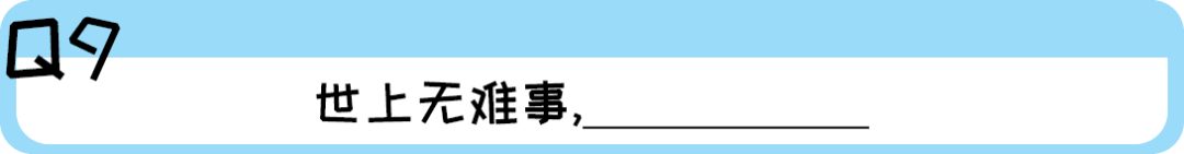 《2019广东人生存年度总结》，过于真实，已被拉黑