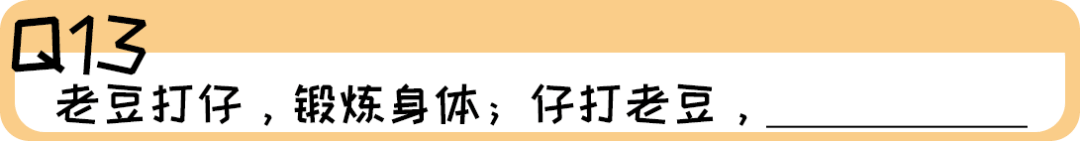 《2019广东人生存年度总结》，过于真实，已被拉黑