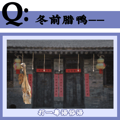 99%广州人都唔知嘅冷冷冷冷门粤语,答到一半算你叻!! 99%广州人都唔知嘅冷冷冷冷门粤语,答到一半算你叻!!