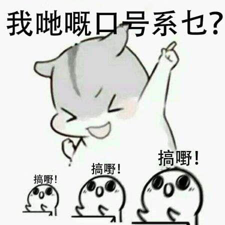 街头搞搞震 | 武村差D畀人打？！