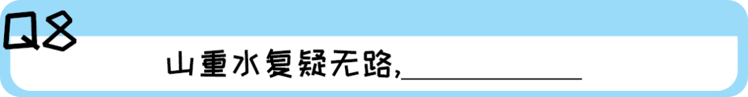 《2019广东人生存年度总结》，过于真实，已被拉黑