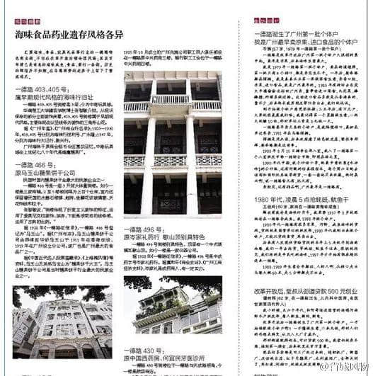 识叹广州 | 见识广州批发市场的乐趣 识叹广州 | 见识广州批发市场的乐趣