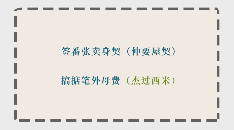 为什么听了那么多粤语歌，你的粤语还是一塌糊涂？