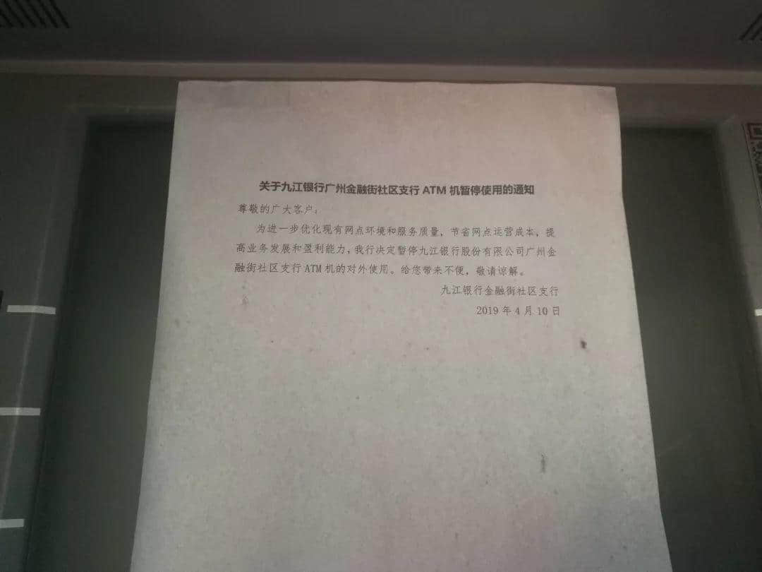 有名无实的民间金融街:理想丰满,现实尴尬 有名无实的民间金融街:理想丰满,现实尴尬