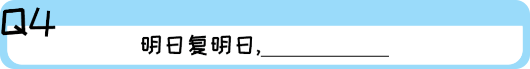 《2019广东人生存年度总结》，过于真实，已被拉黑