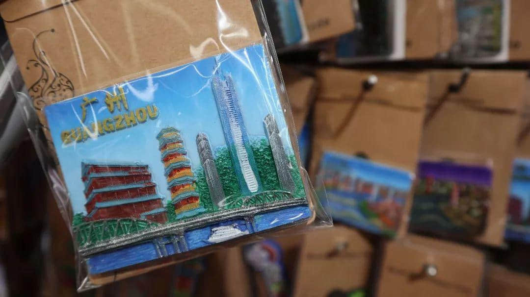 识叹广州 | 见识广州批发市场的乐趣