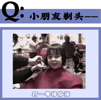 99%广州人都唔知嘅冷冷冷冷门粤语,答到一半算你叻!! 99%广州人都唔知嘅冷冷冷冷门粤语,答到一半算你叻!!