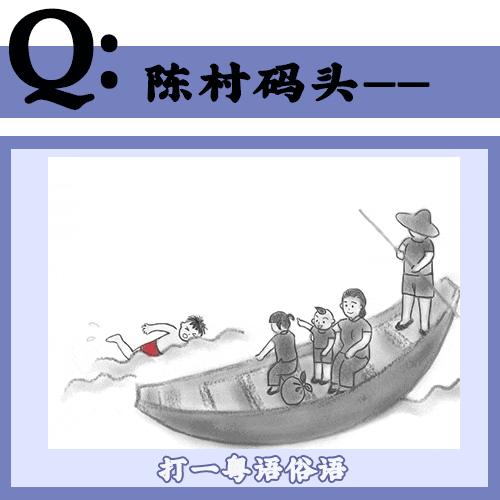 99%广州人都唔知嘅冷冷冷冷门粤语,答到一半算你叻!! 99%广州人都唔知嘅冷冷冷冷门粤语,答到一半算你叻!!