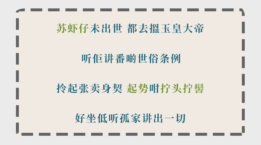 为什么听了那么多粤语歌，你的粤语还是一塌糊涂？