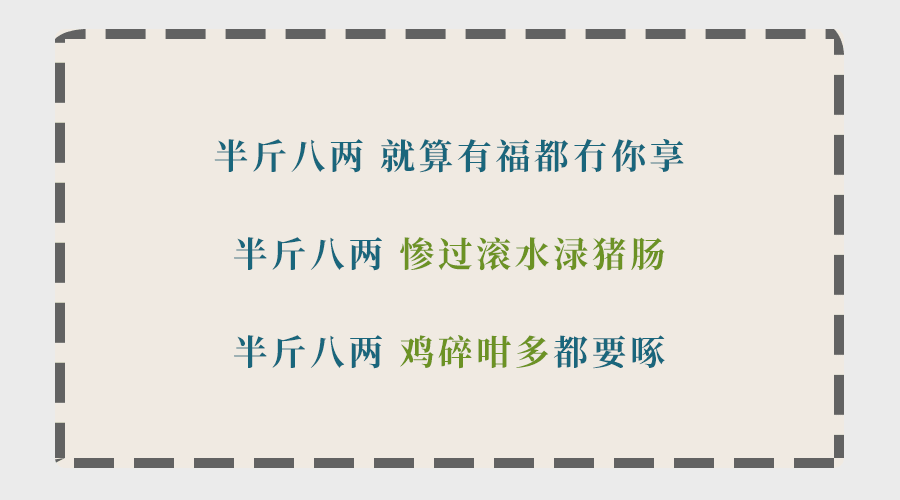 为什么听了那么多粤语歌，你的粤语还是一塌糊涂？