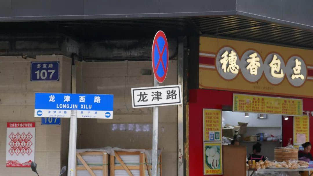 西关大屋，到底长什么样？