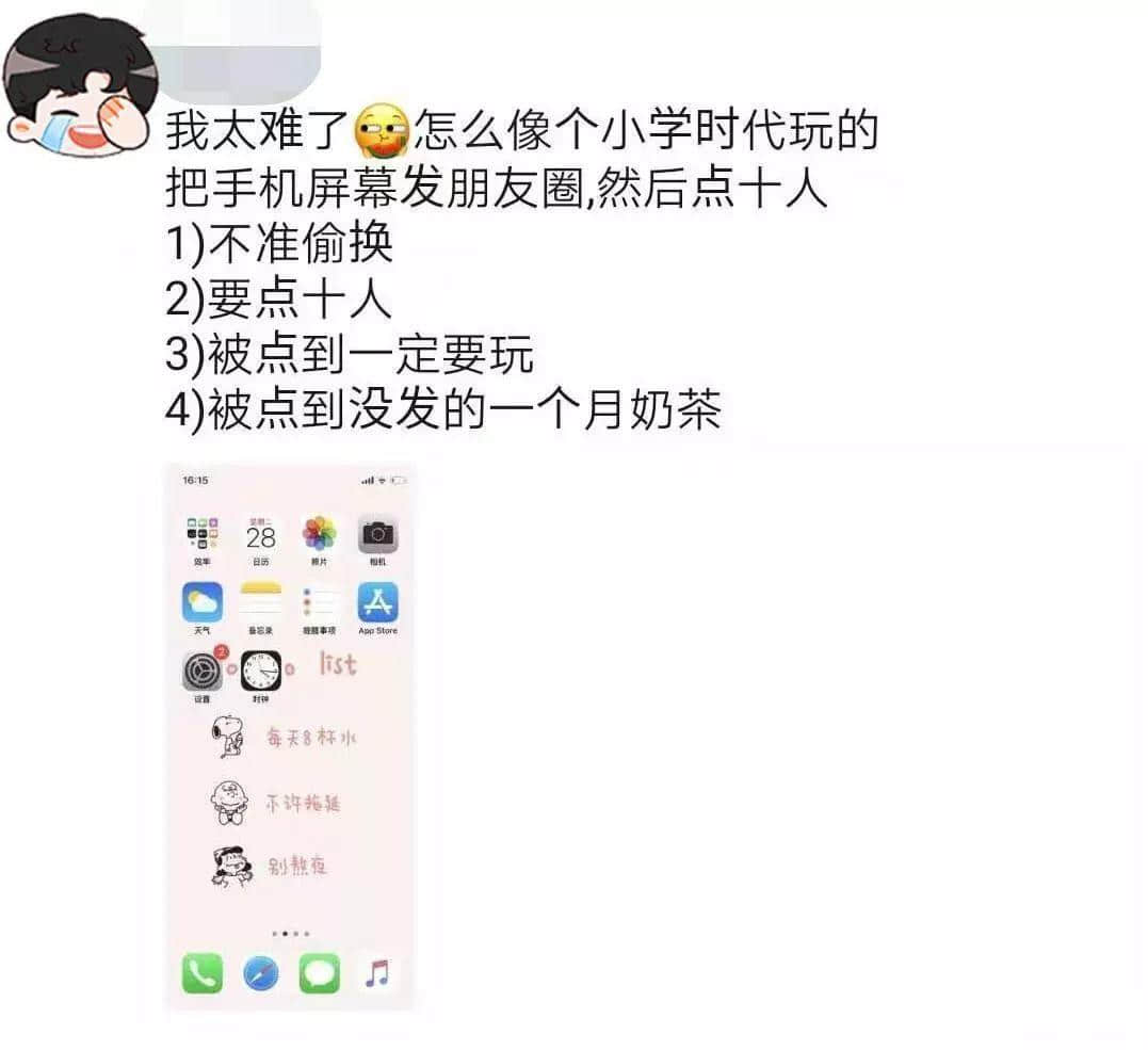 因为新型肺炎闷到发毛嘅广东人,如何喺屋企解闷? 因为新型肺炎闷到发毛嘅广东人,如何喺屋企解闷?