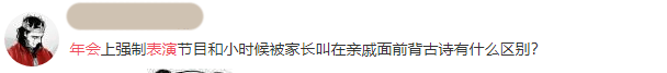 我哋呢班打工仔,日日做奴隶,仲要落班彩排搞年会 我哋呢班打工仔,日日做奴隶,仲要落班彩排搞年会