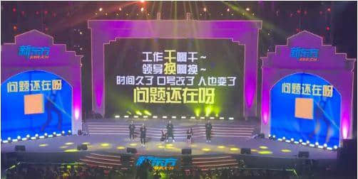 我哋呢班打工仔,日日做奴隶,仲要落班彩排搞年会 我哋呢班打工仔,日日做奴隶,仲要落班彩排搞年会