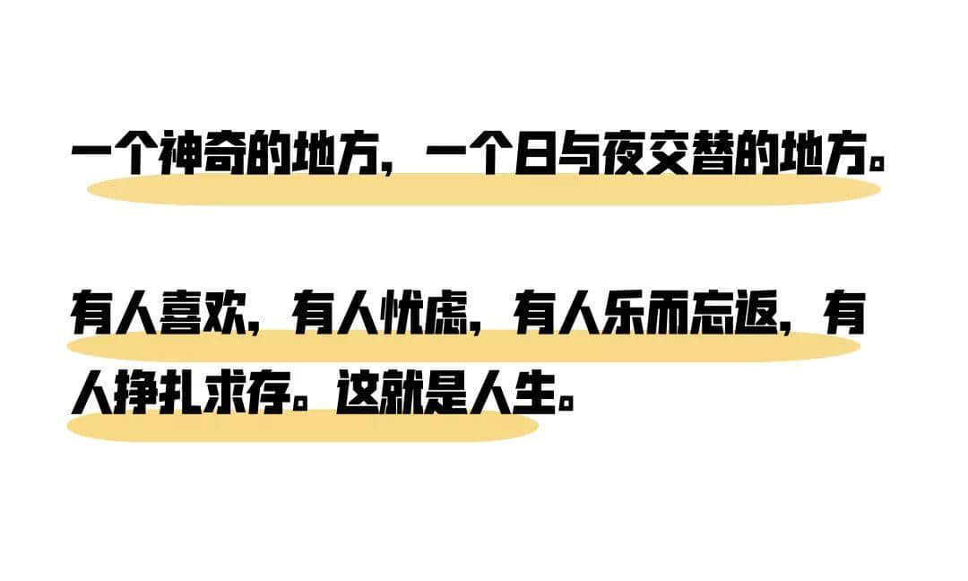 2019，爱广州的19个理由