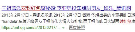 利是？利事？利市？广东人，你分得清楚吗？