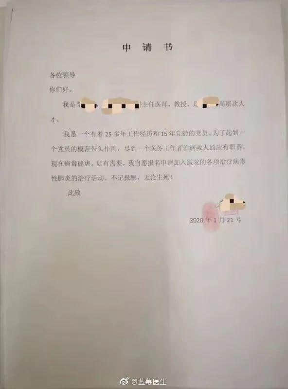 1把刀、5秒钟、断送1500个家庭的希望,特殊时期还有人杀医? 1把刀、5秒钟、断送1500个家庭的希望,特殊时期还有人杀医?