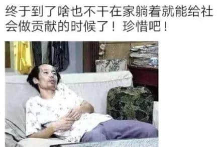 因为新型肺炎闷到发毛嘅广东人,如何喺屋企解闷? 因为新型肺炎闷到发毛嘅广东人,如何喺屋企解闷?