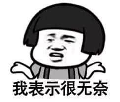 我哋呢班打工仔,日日做奴隶,仲要落班彩排搞年会 我哋呢班打工仔,日日做奴隶,仲要落班彩排搞年会