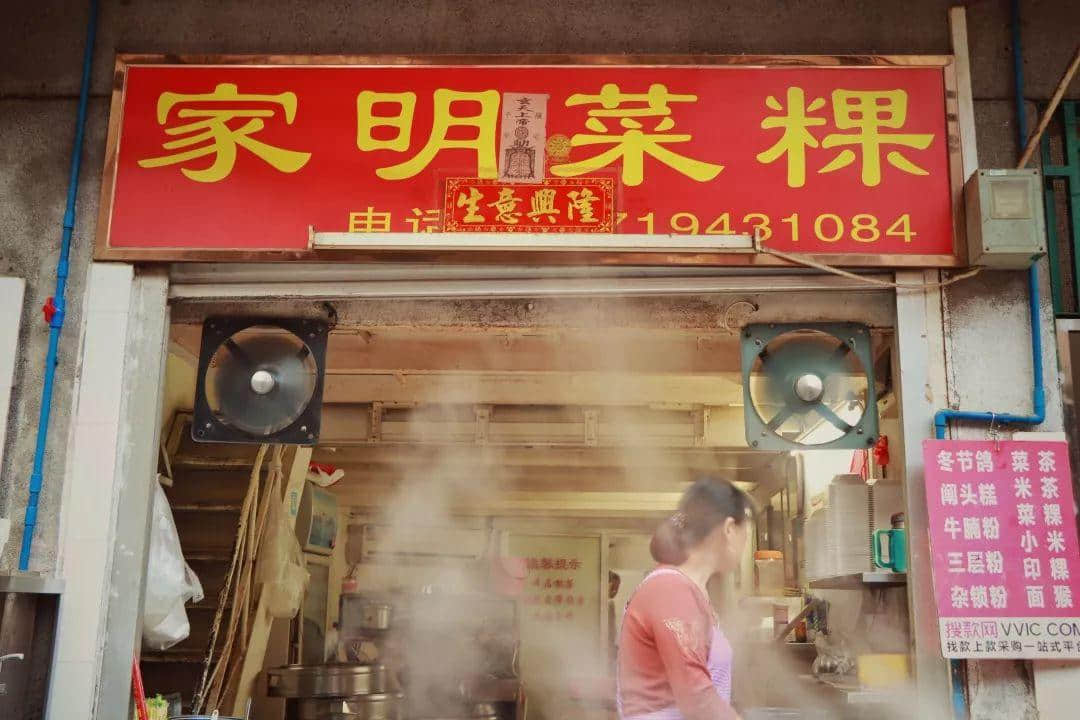 藏身沙河的汕尾街:闹市中渐行渐远的“故乡” 藏身沙河的汕尾街:闹市中渐行渐远的“故乡”