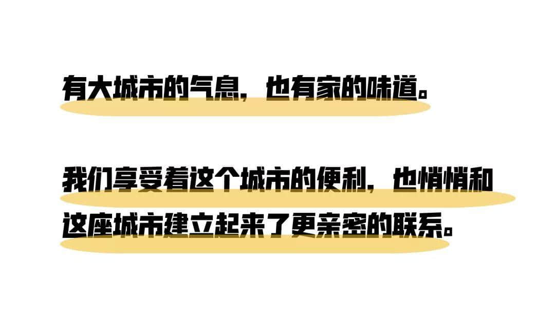 2019，爱广州的19个理由