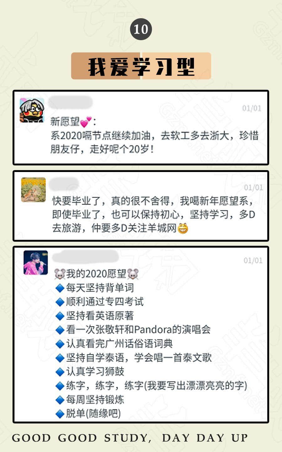 广东人的2020年 : 旗旗旗旗旗旗旗旗旗旗旗旗旗