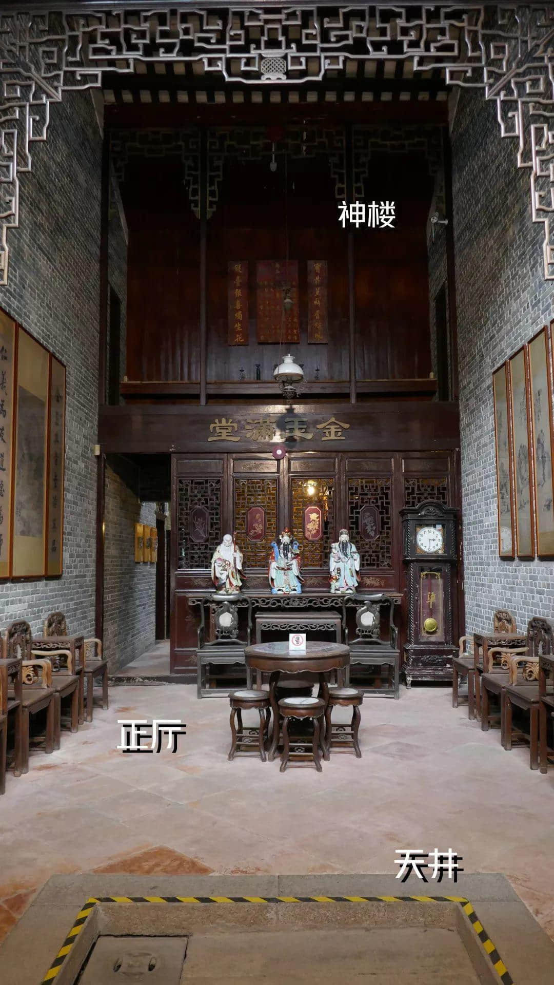 西关大屋,到底长什么样? 西关大屋,到底长什么样?