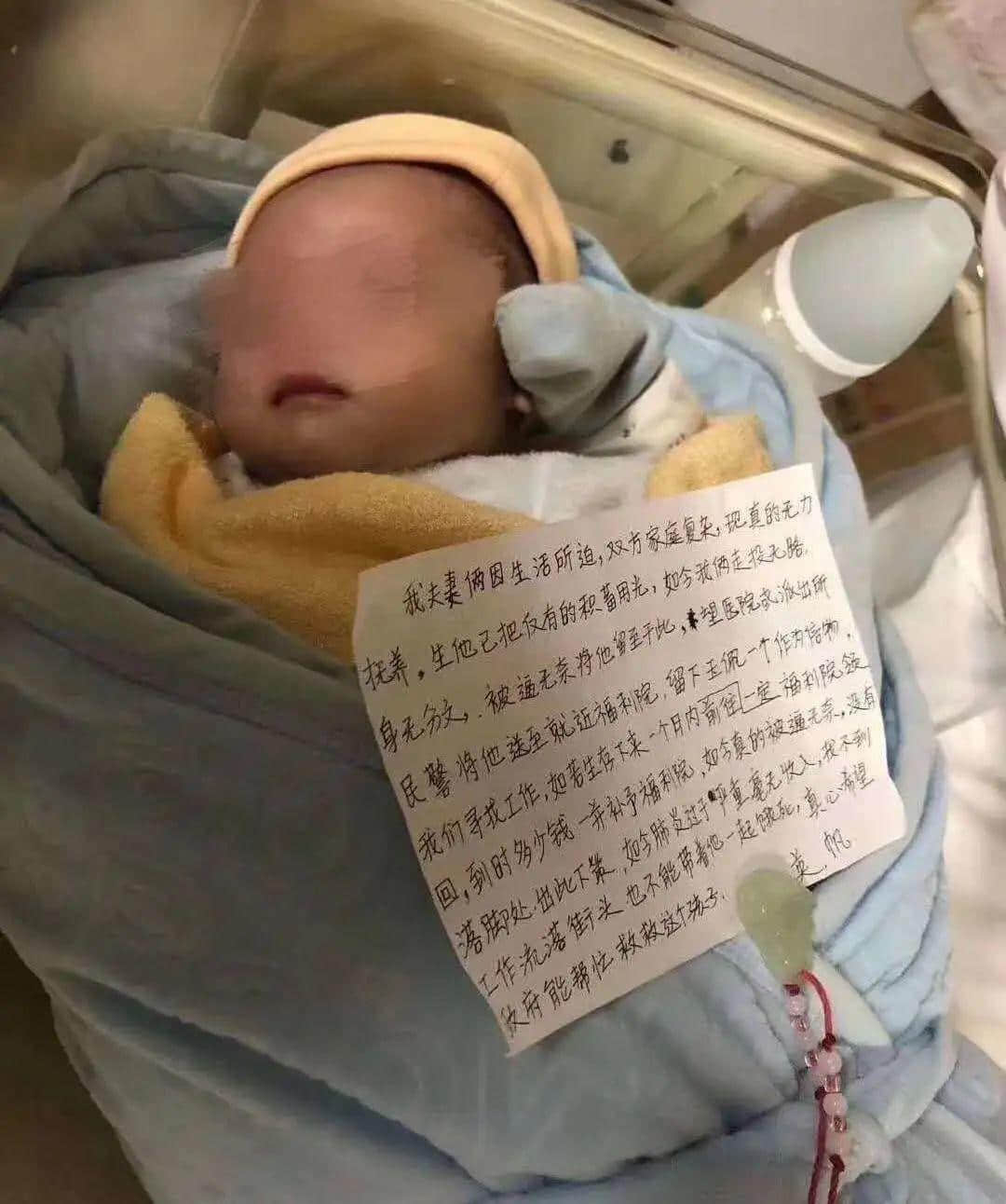 昨天转发降薪文章的我,今天就被通知停薪停职 昨天转发降薪文章的我,今天就被通知停薪停职