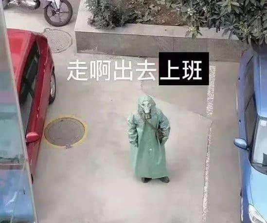 我,广州人,买口罩难过买楼! 我,广州人,买口罩难过买楼!