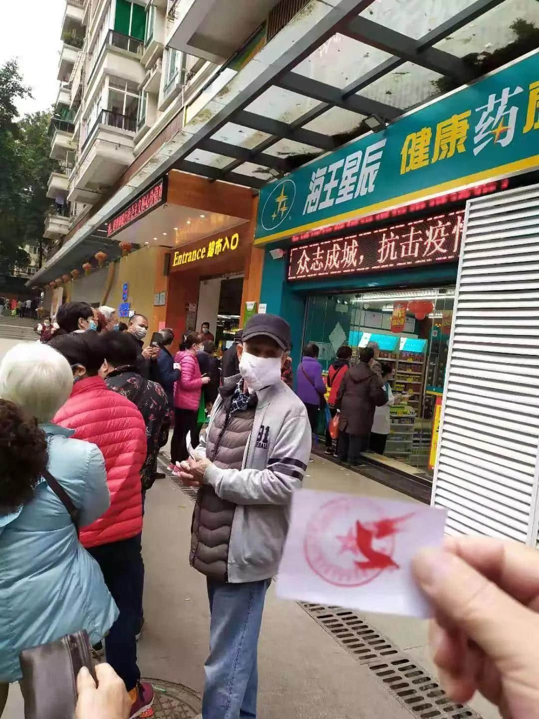 我,广州人,买口罩难过买楼! 我,广州人,买口罩难过买楼!