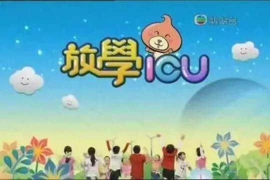 国际母语日 | 继续讲粤语,是我们最后的倔强! 国际母语日 | 继续讲粤语,是我们最后的倔强!