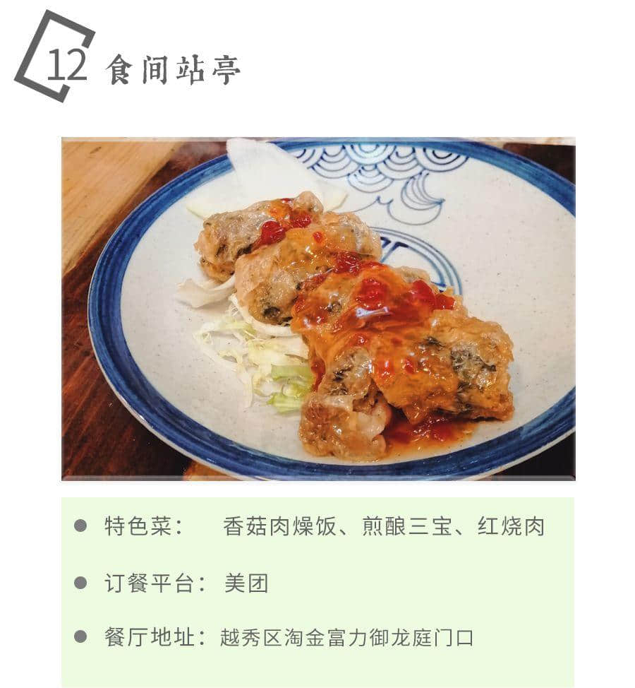 如果不是这场疫情,都不知道广州有那么多美味外卖 如果不是这场疫情,都不知道广州有那么多美味外卖