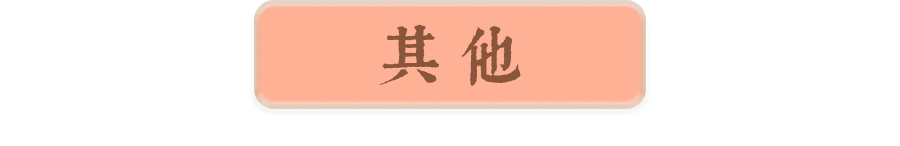 如果不是这场疫情,都不知道广州有那么多美味外卖 如果不是这场疫情,都不知道广州有那么多美味外卖