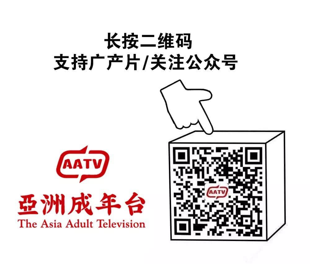 亚洲成年台