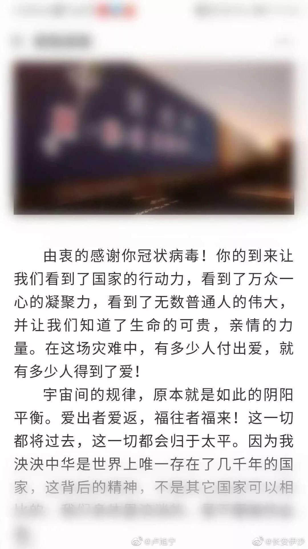 再震撼的奥斯卡电影，都比不上2020魔幻新闻